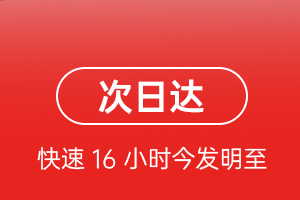喀什机场空运航空货运 航空货运