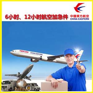 喀什机场空运公司谈空运的四大作用是什么